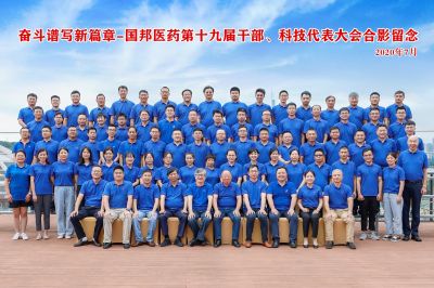 ������д��ƪ��--������ף918�������ֹ���ҽҩ���ŵ�ʮ�Ž�ɲ����Ƽ��������ʤ���ٿ�