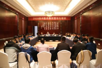 918�������ֹ���ҽҩ������֯��������ѵ�����˶�