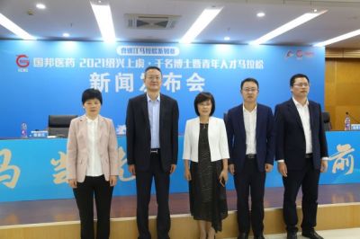 918�������ֹ���ҽҩ��2021�������ݡ�ǧ����ʿ�������˲�����������������Բ���ٿ���