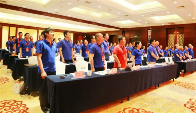 ͬ����ǰ����������ף918�������ֹ���ҽҩ�ڶ�ʮ��ɲ����Ƽ��������˳���ս�