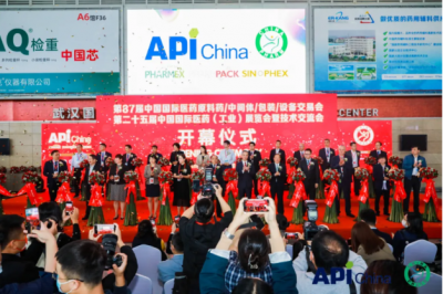 918�������ֹ���ҽҩ�����87��API Chinaչ��