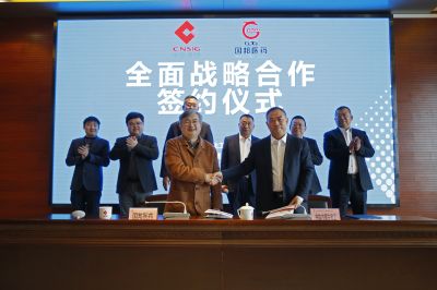 �ӡ��ơ������������������������ơ���ȥ����918�������ֹ���ҽҩ���������ɹŻ���ǩ����ȫս�Ժ���Э��