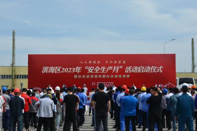 ���˽��徲 ������Ӧ������918�������ֹ���ҽҩ����ɽ��918�������ֹ���ҩҵ�а�Ϋ�����������徲�����¡��˶�������ʽ��Σ����������Ʒ��©���óͷ�Ӧ�������˶�