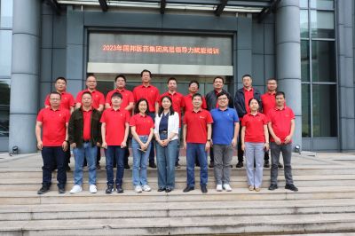 918�������ֹ���ҽҩ��֯2023��߲�����������ѵ