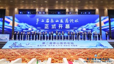 ��ϲѶ��918�������ֹ���ҽҩ���³���Ҿ��ٻ�ҽҩ������ҵ��������������������������ܲ�����ѧ���ٻ�ҽҩ��ҵ��������˲š�