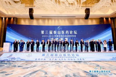 ������̩ɽҽҩ��̳ 918�������ֹ���ҽҩ������