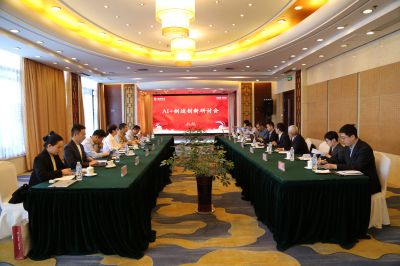 AI+�����������л� ̽������ˢ���빤ҵ����